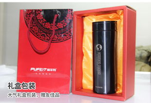 商务礼品杯子 浦菲特品牌的高端选择