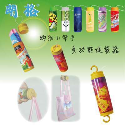 多功能提袋器 购物小助手的完美选择，企业广告促销佳品